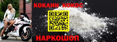 альфа пвп Моздок