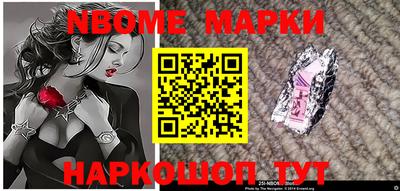 альфа пвп Моздок