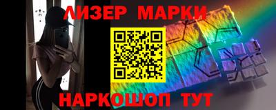 мдма Можайск