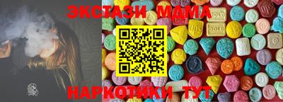 альфа пвп Моздок