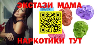 mix Урус-Мартан