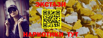 мдма Можайск