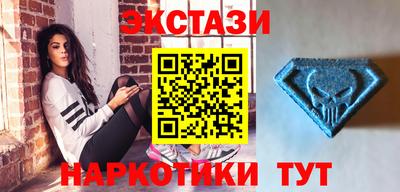 альфа пвп Моздок