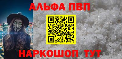 мефедрон VHQ Можга