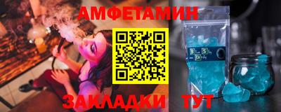альфа пвп Моздок