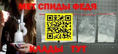 мдма Можайск