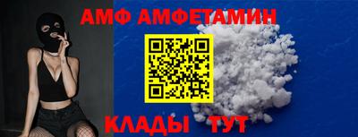 альфа пвп Моздок