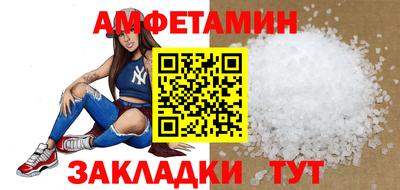 мдма Можайск
