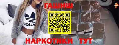 мдма Можайск