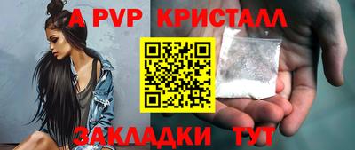 мефедрон VHQ Можга