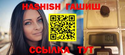 альфа пвп Моздок