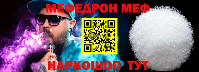 альфа пвп Моздок