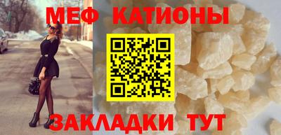 мдма Можайск