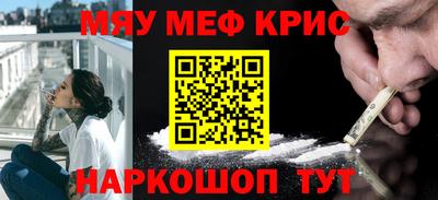 мефедрон VHQ Можга