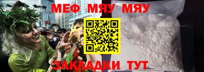мдма Можайск