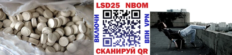 LSD-25 экстази ecstasy  закладки  Горячий Ключ 