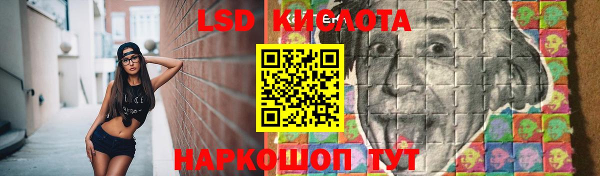 Горячий Ключ  ЛСД экстази кислота  Вход с VPN 