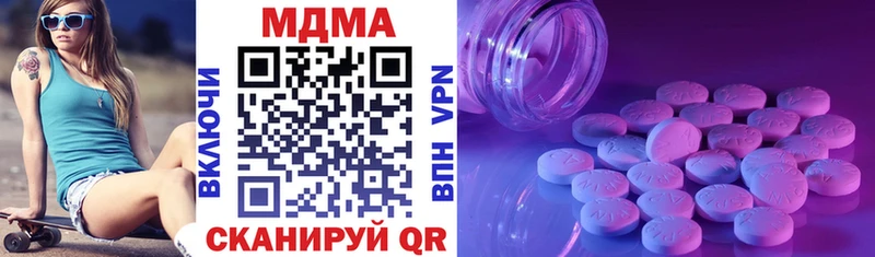 MDMA Molly  Горячий Ключ 