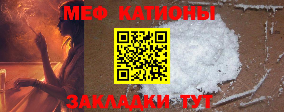гидра вход  МЕФ  Вход с VPN  Горячий Ключ  Мефедрон мяу мяу  МЯУ-МЯУ 4 MMC 