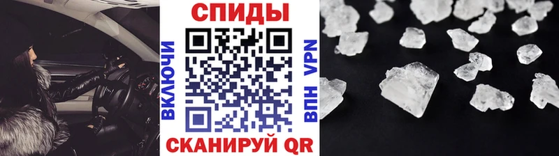 МЕТАМФЕТАМИН мет Горячий Ключ