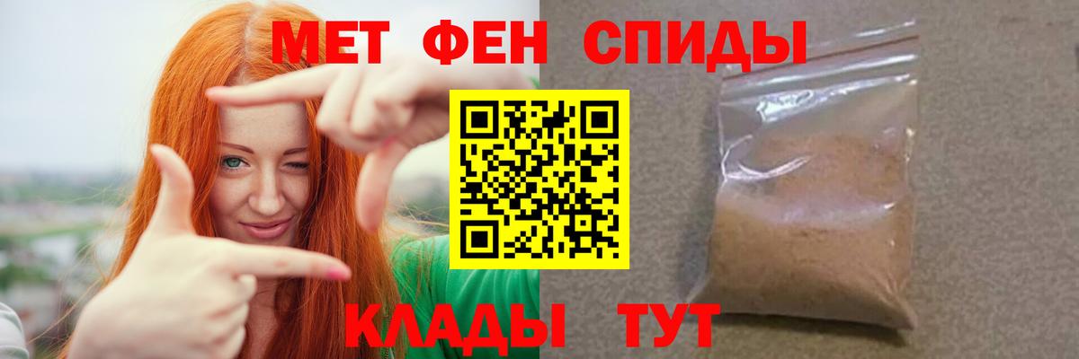 МЕТАМФЕТАМИН винт  Вход с VPN  Горячий Ключ  МЕТАМФЕТАМИН винт 