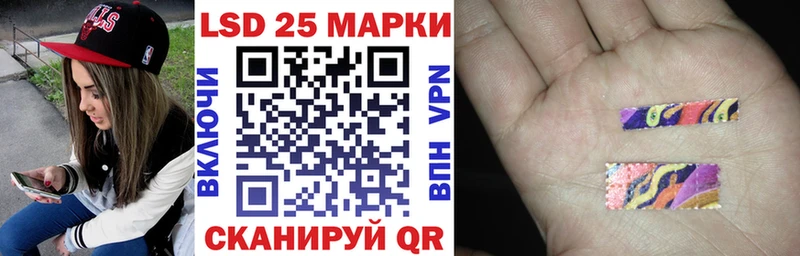 Марки NBOMe 1500мкг МЕГА ТОР нарко площадка телеграм Горячий Ключ