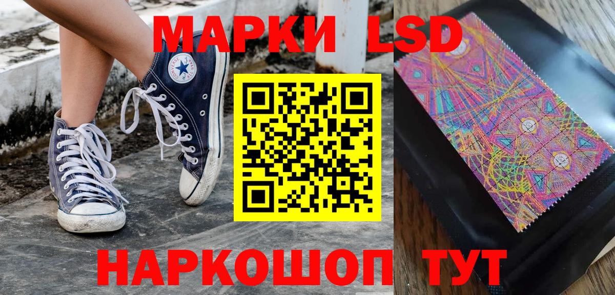 Горячий Ключ  Марки NBOMe 1500мкг  Вход с VPN  Марки NBOMe 1500мкг 