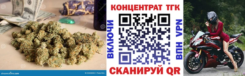 Дистиллят ТГК гашишное масло  Горячий Ключ 