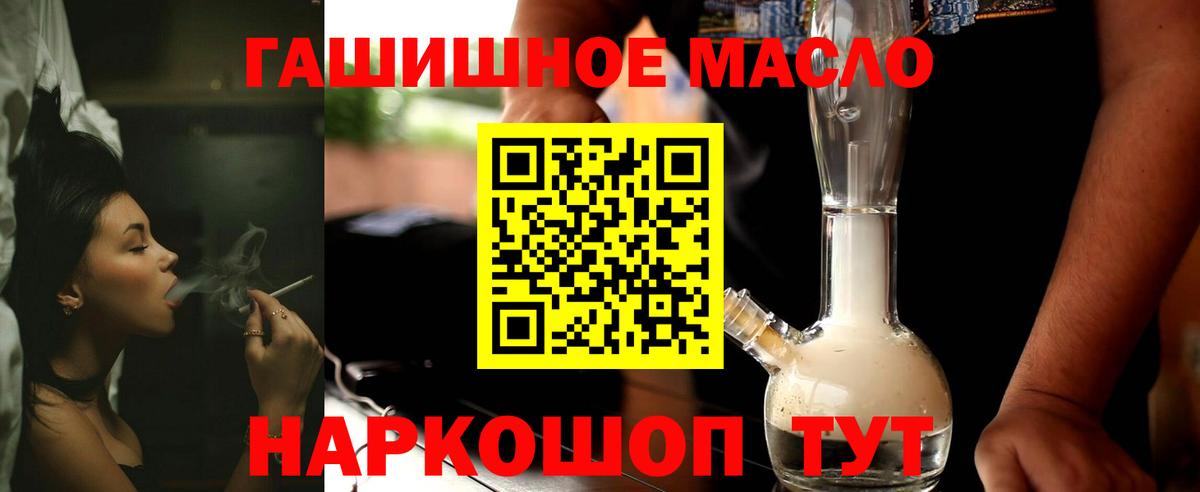 ТГК Wax  Дистиллят ТГК Wax  Вход с VPN  Горячий Ключ 