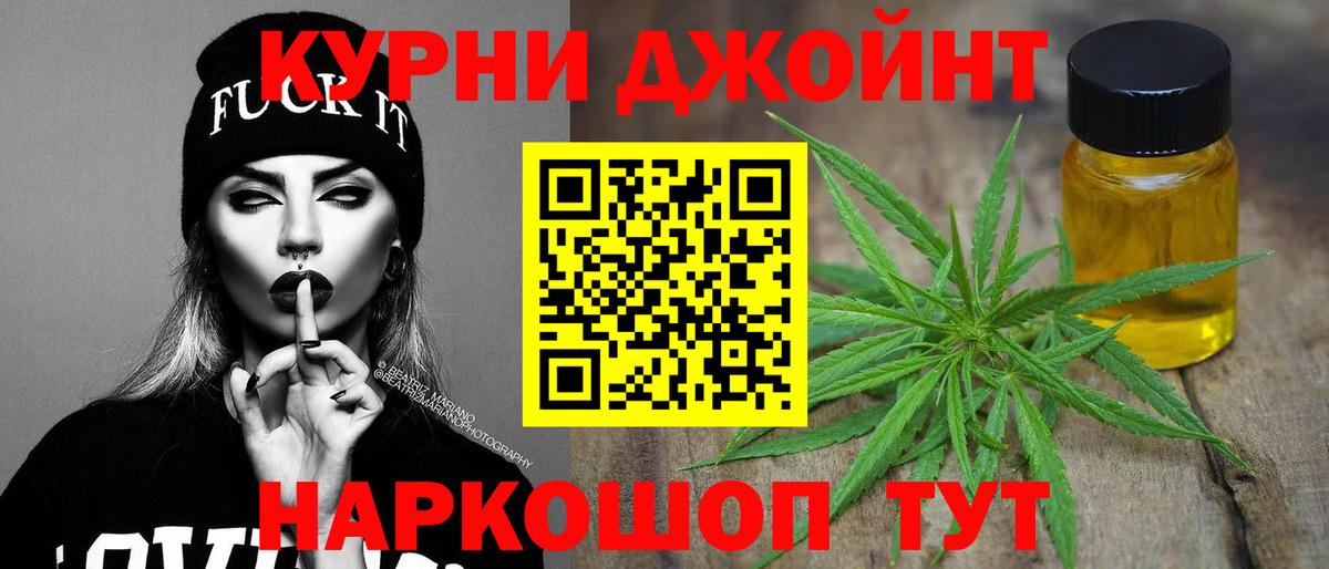 МАРИХУАНА индика Горячий Ключ