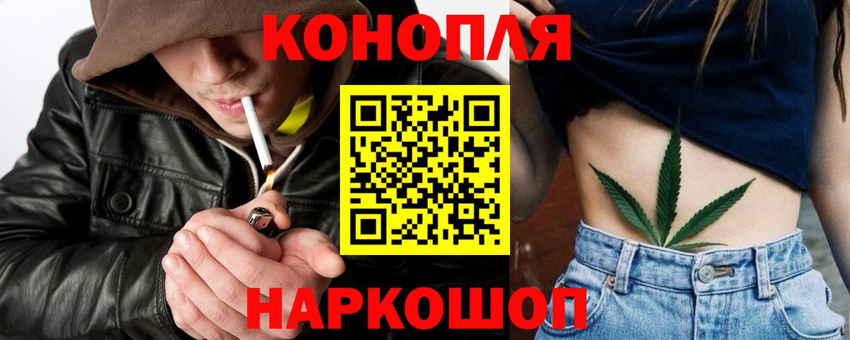 Cocaine  Вход с VPN  Горячий Ключ  МЕФ  ГАШИШ  Меф МЯУ МЯУ  